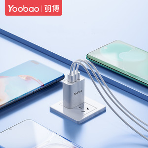 YOOBAO新着急速充電3出力充電器マルチポート最大17W3USBポートアダプター - Product Image 5
