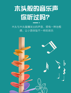 New Hot Wooden Ball Rainbow Leaf MusicTree Kid Educational <strong>Toys</strong> Creative Smart <strong>Toys</strong> Education Games Educational Ai <strong>Toys</strong> for Kids