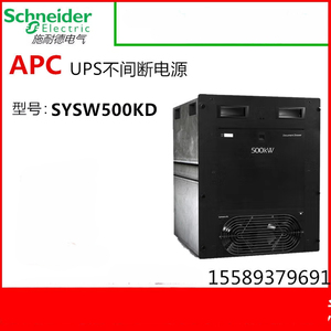 Модуль статического переключателя APC SYSW500KD Symmetra PX 500 кВт 400/480 В, 3 фазы - Product Image 2