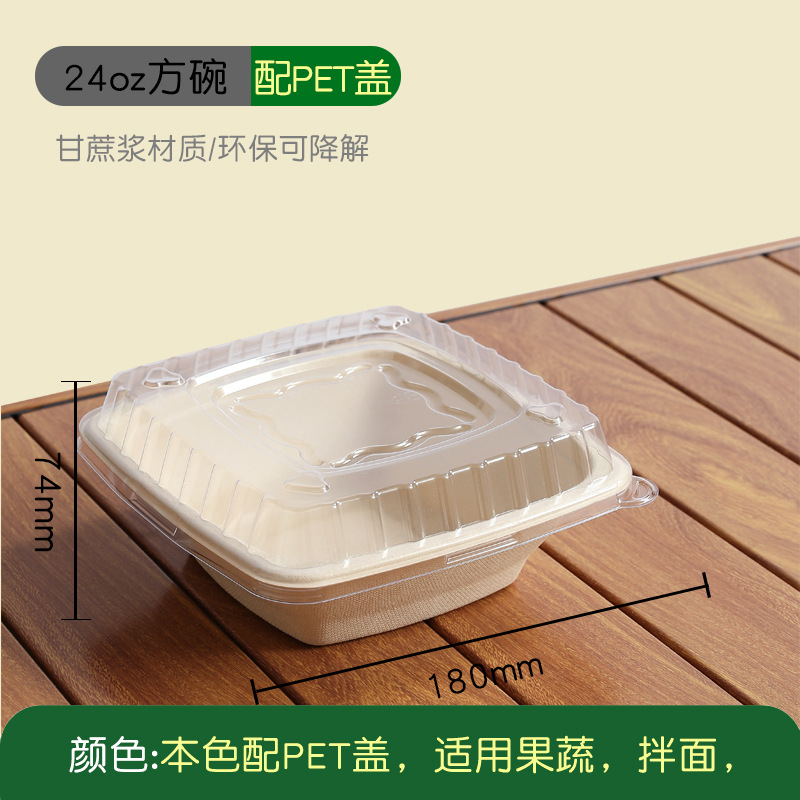 24oZ square bowl with PET lid