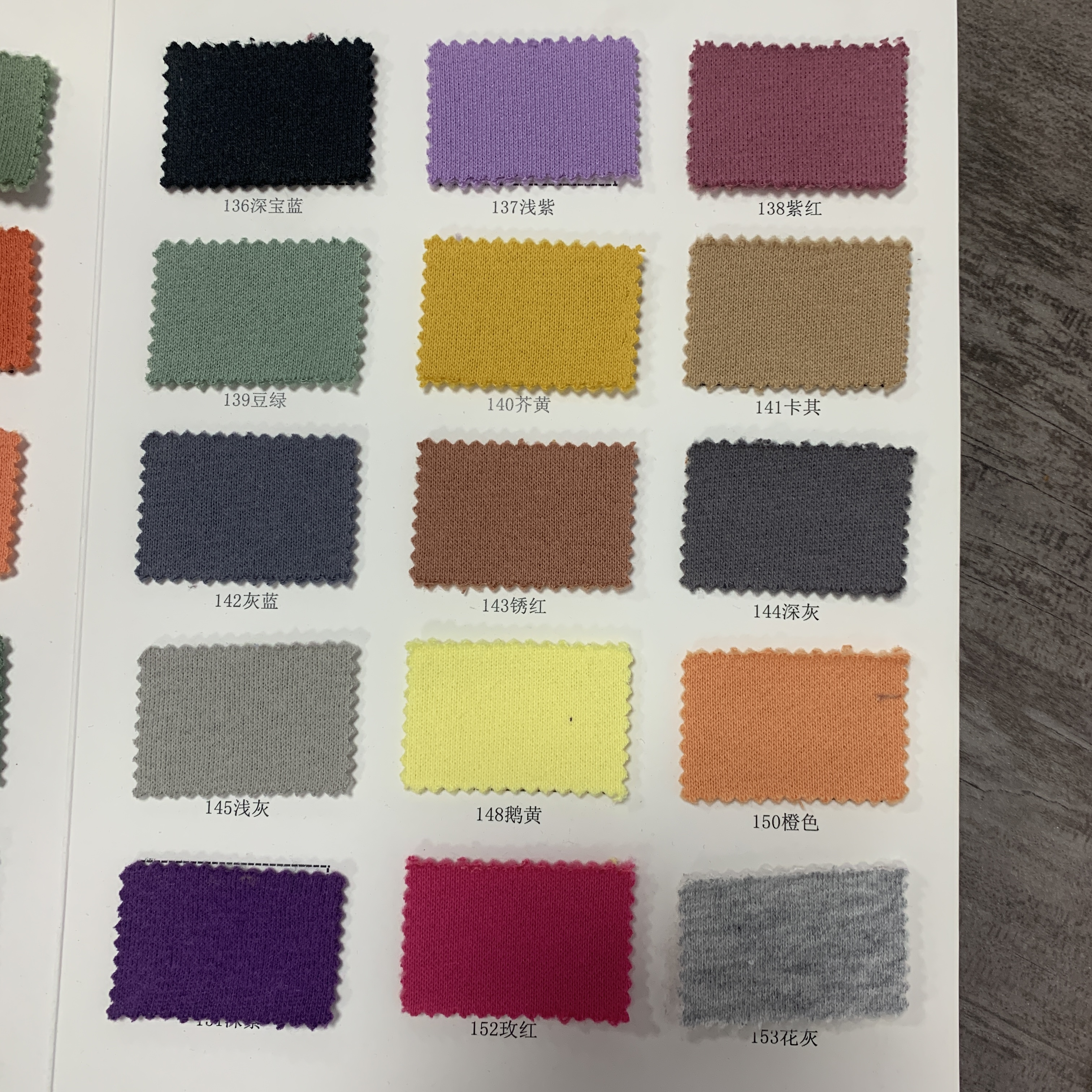 color 7