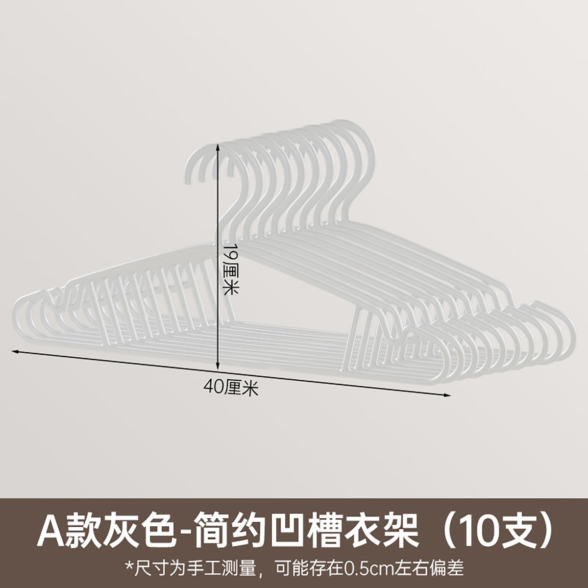 9631 Gris paquet de 10