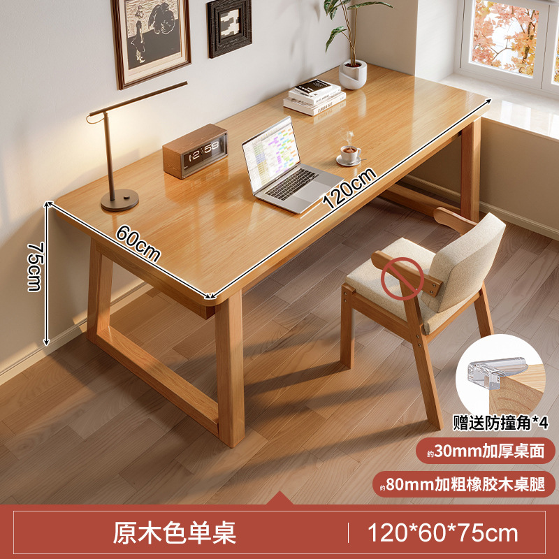 Tavolo singolo con gambe in legno massello color legno naturale 1206075 - spessore 30 mm