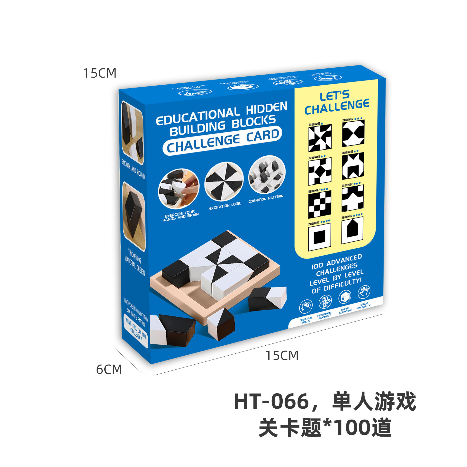 HT-066 Blocs cachés pour un seul joueur : 100 niveaux