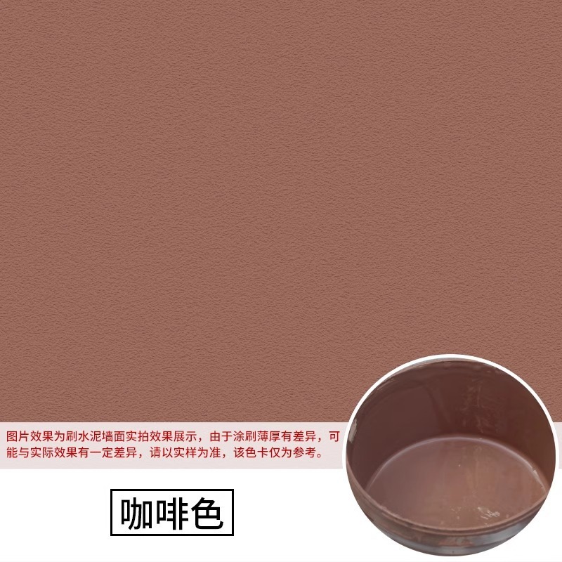 Color café