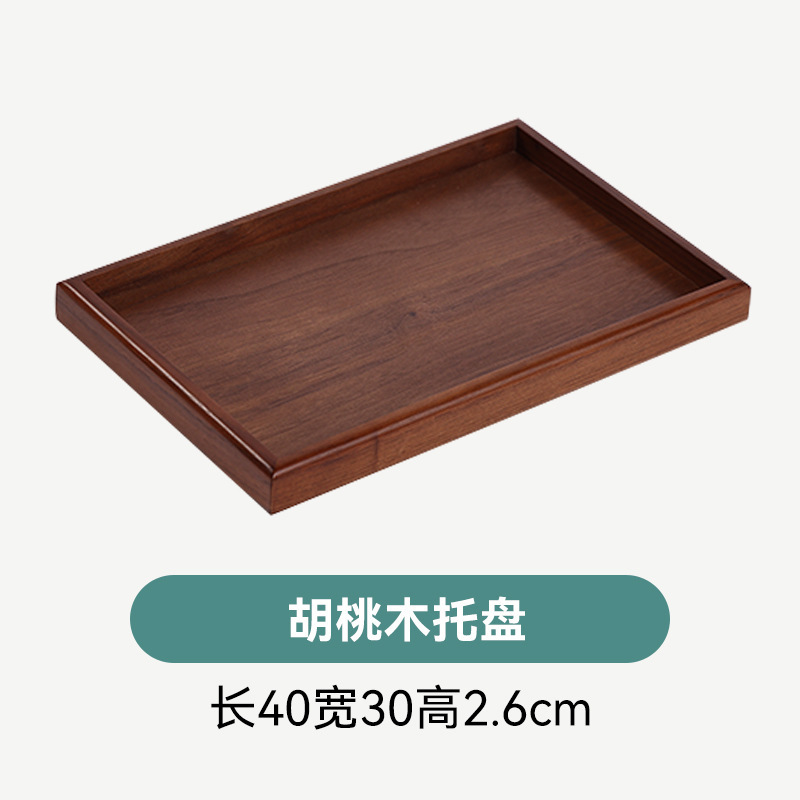 40x30x2.6cm