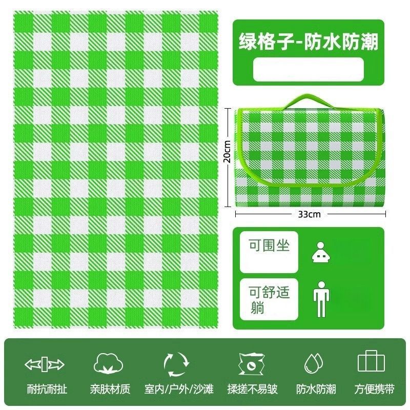 Plaid vert et blanc, bord épais, portable, imperméable, anti-moustique