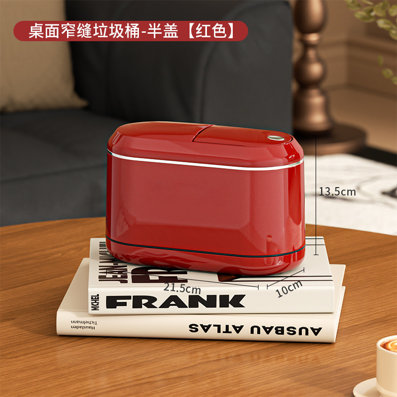 Red narrow-slit desktop trash can (half-lid)
