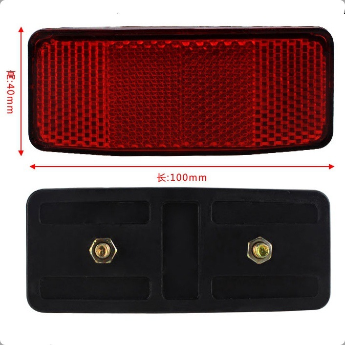 Double nail reflector