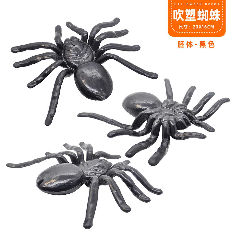 Araignée Style C