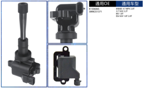 SMW251371 K150606S คอยล์จุดระเบิดสำหรับ Luxgen เทอร์โบ U6 / U7 / U5/S5รุ่น1.8T 2.0T 2.2T - Product Image 3