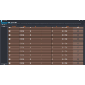 Thinuna IP-9609SM III IP сетевая система управления фоновой музыкой, система управления центром вещания, программное обеспечение sdk, профессиональный производитель
