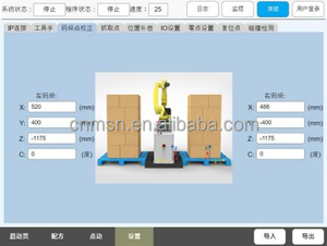 Автоматизированное оборудование для логистических роботов - Product Image 5