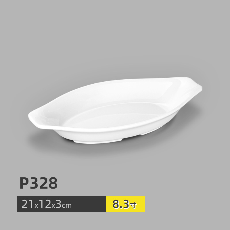 P328 (แพ็ค 10 ชิ้น)