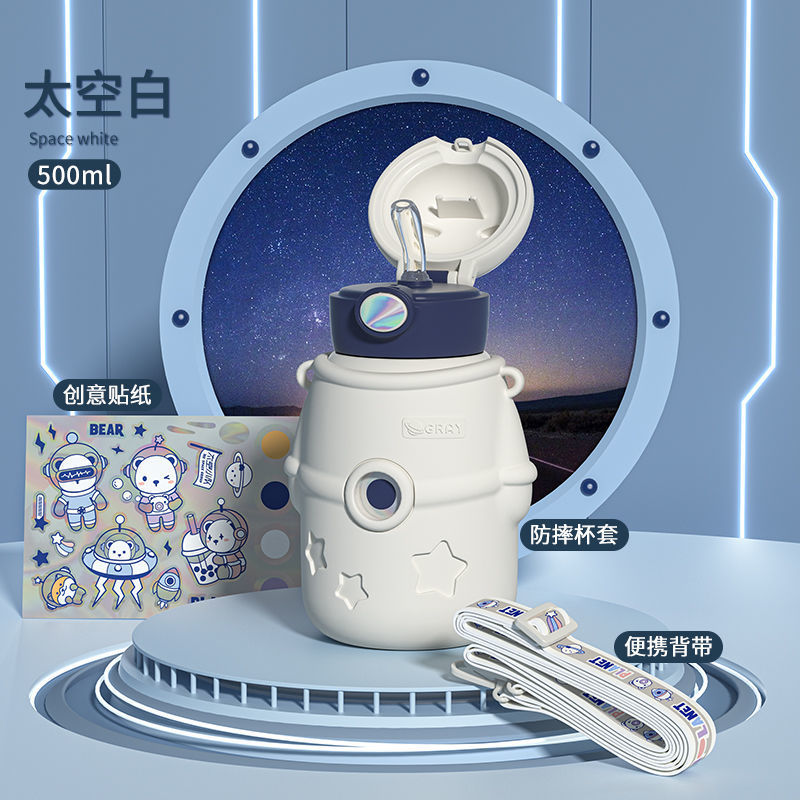 Blanco espacial - 500ml + correa + set de taza