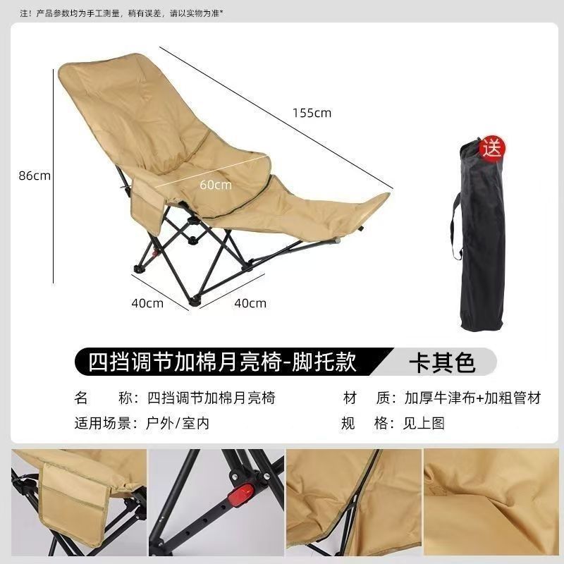 Khaki cotton-lined storage bag with leg rests