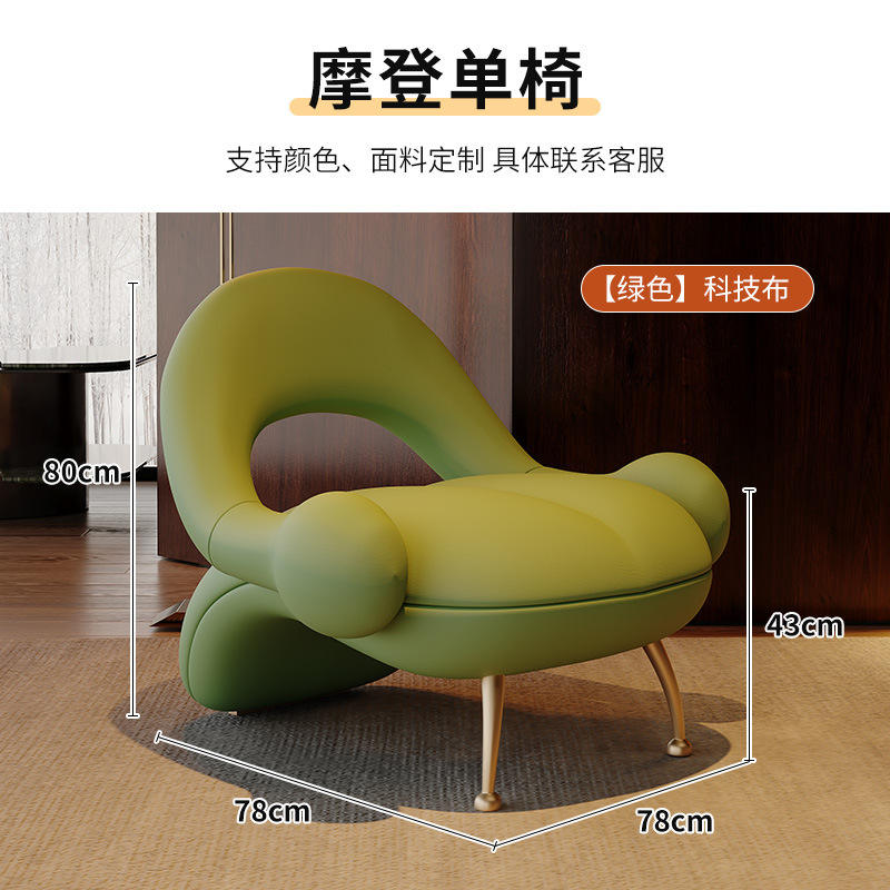 Canapé chaise tissu technique imperméable vert