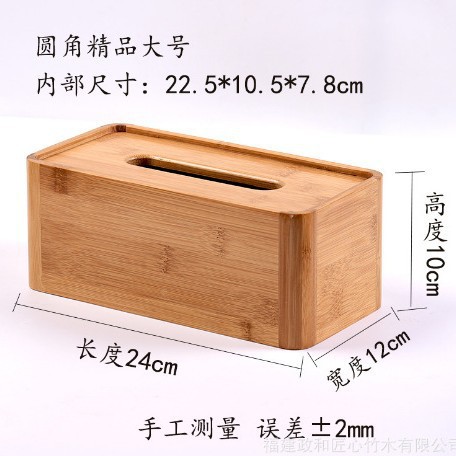 Rounded corners, thickened bamboo, large size