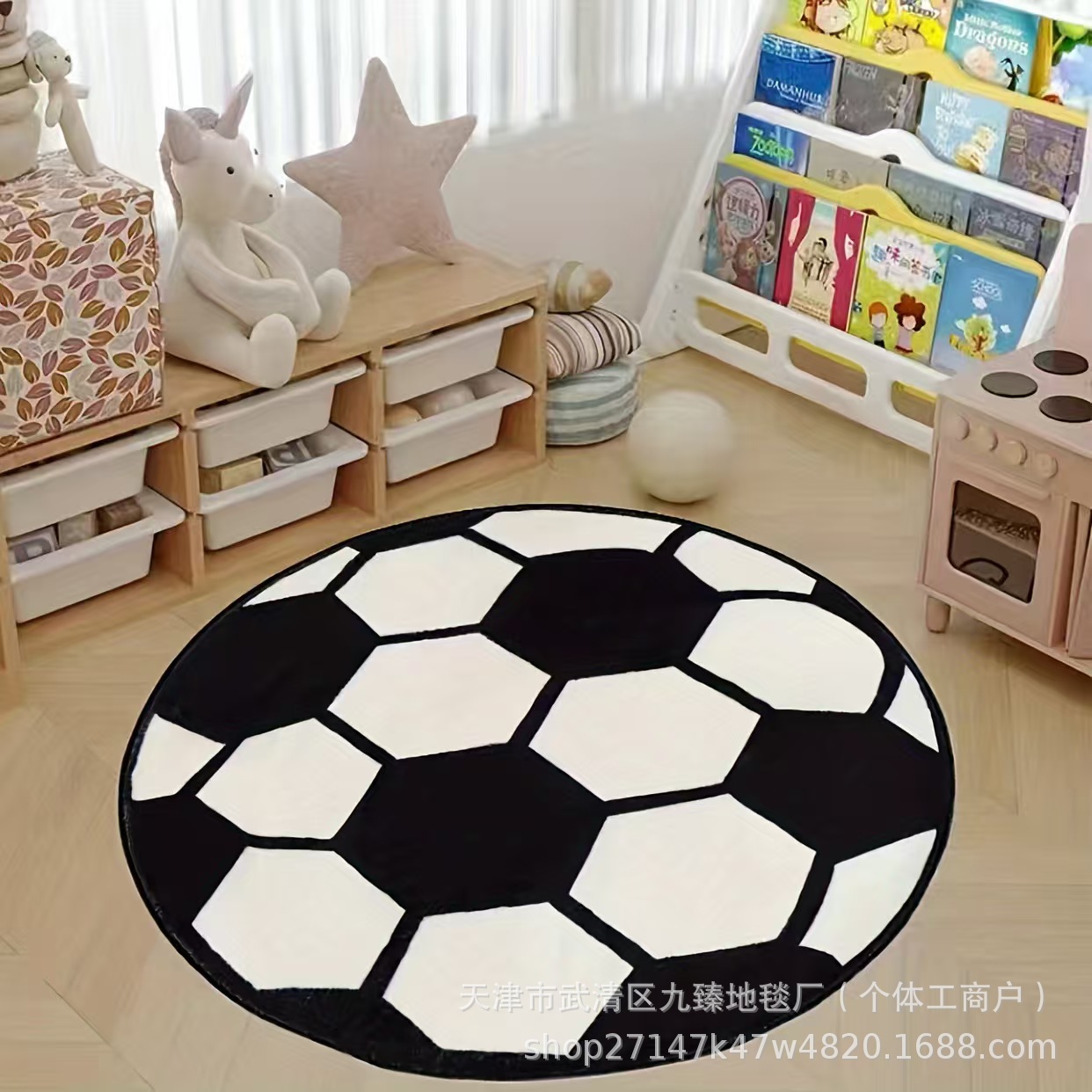 Football version