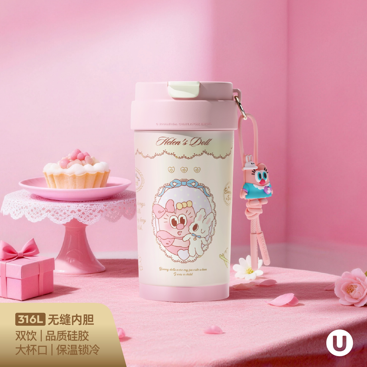 rose-blanc, acier inoxydable 490ml
