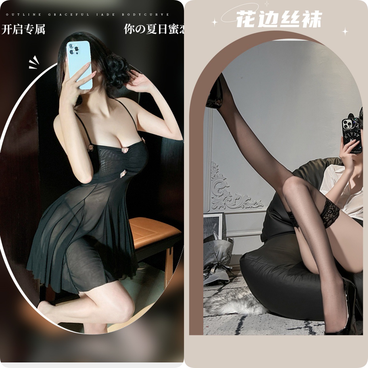 Black + black stockings