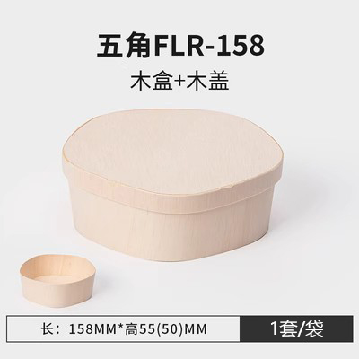 Flr-158 d'angle arrondi à cinq côtés avec couvercle en bois