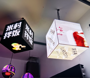 MW迷你发光二极管魔方屏幕创意4面5面广告魔方标志品牌显示器P391魔方显示器 - Product Image 4