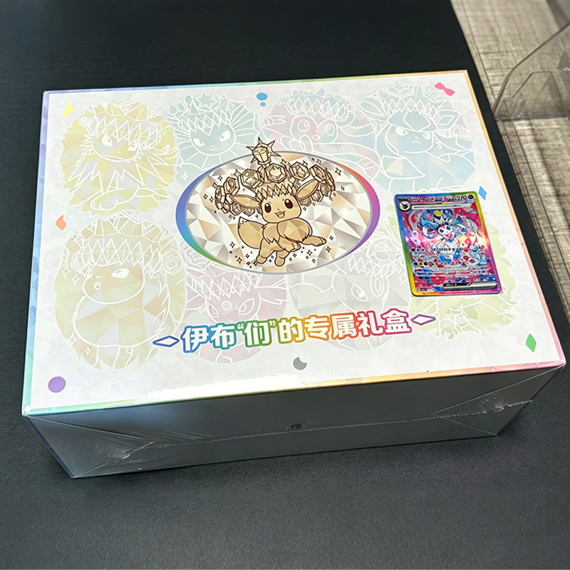 Coffret cadeau Poke Moned Eevee & Friends (1 boîte = 4 boîtes)