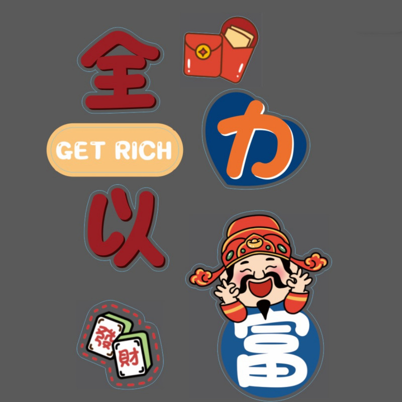 10 ensembles de "Fully Strive for Wealth"