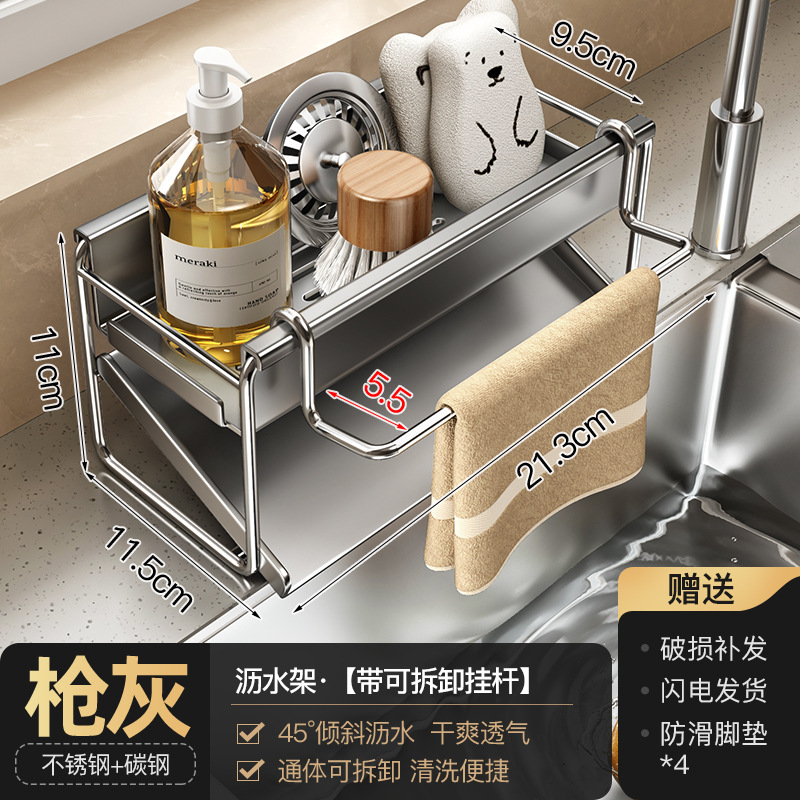 Soporte para paños de cocina gris plomo, versión 2024 mejorada con barra.