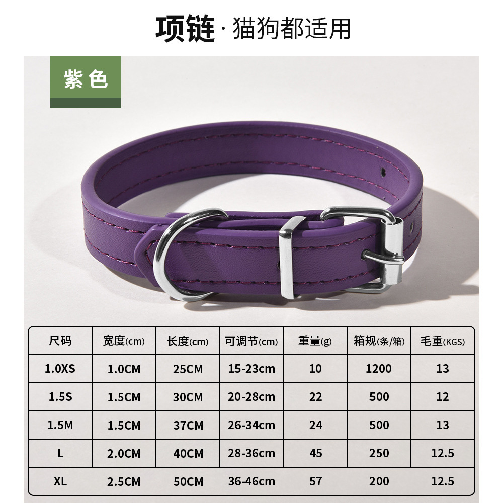 XQ015 Violet
