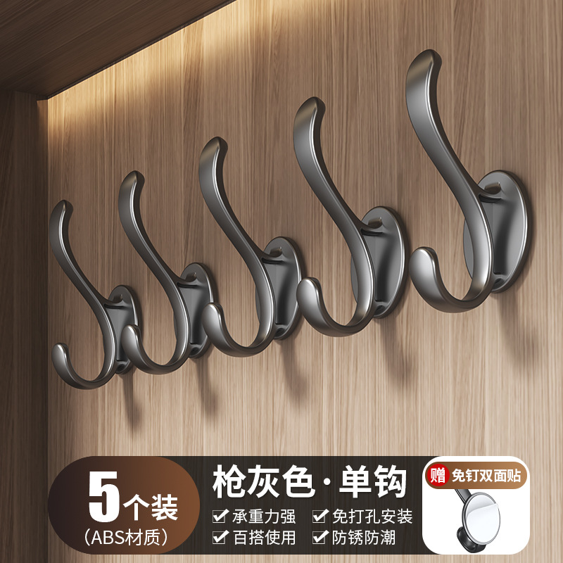 Gray 5-pack