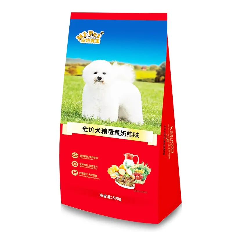 Ampliamente utilizado Superior Pedigree comida para perros calidad personalizada alta proteína Premium comida para perros mascotas comida para perros