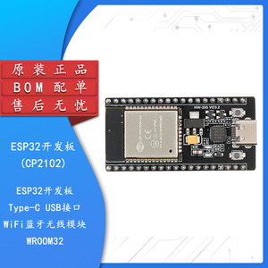 Modulo scheda di sviluppo ESP32 originale al HW-395 CP2102 modulo Wireless Bluetooth WIFI WROOM32 - Product Image 6