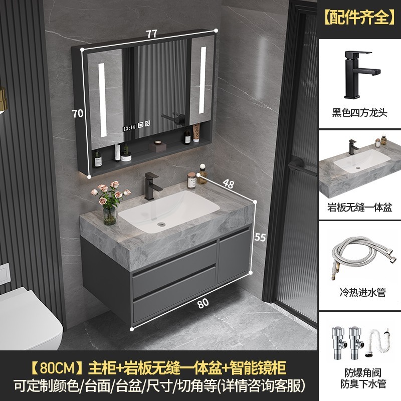 80 wall cabinet smart mirror cabinet