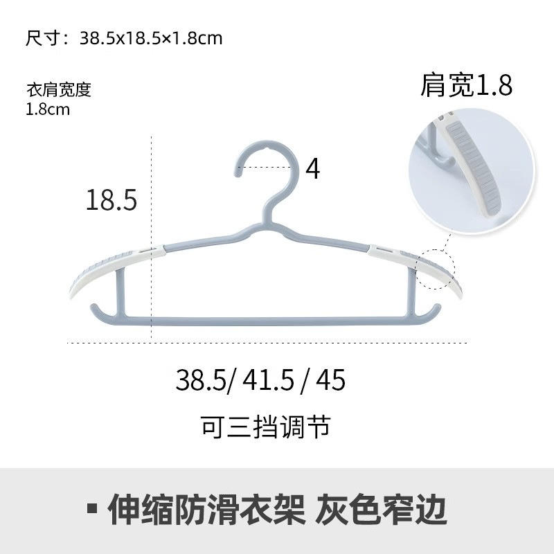 ไม้แขวนเสื้อกันลื่นขอบแคบสีเทา - แพ็ค 10 ชิ้น