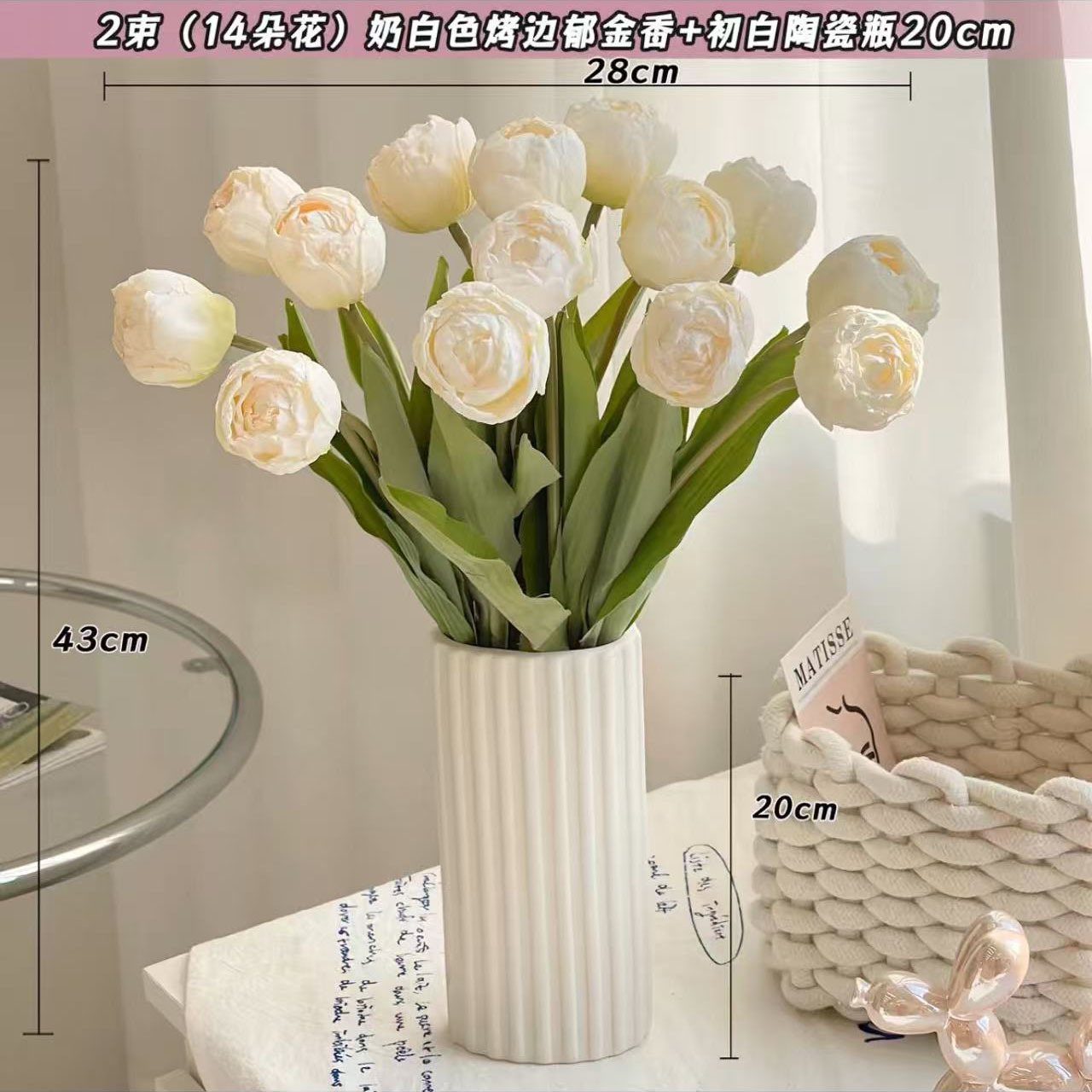 Lait blanc 14 fleurs + bouteille en céramique blanche initiale