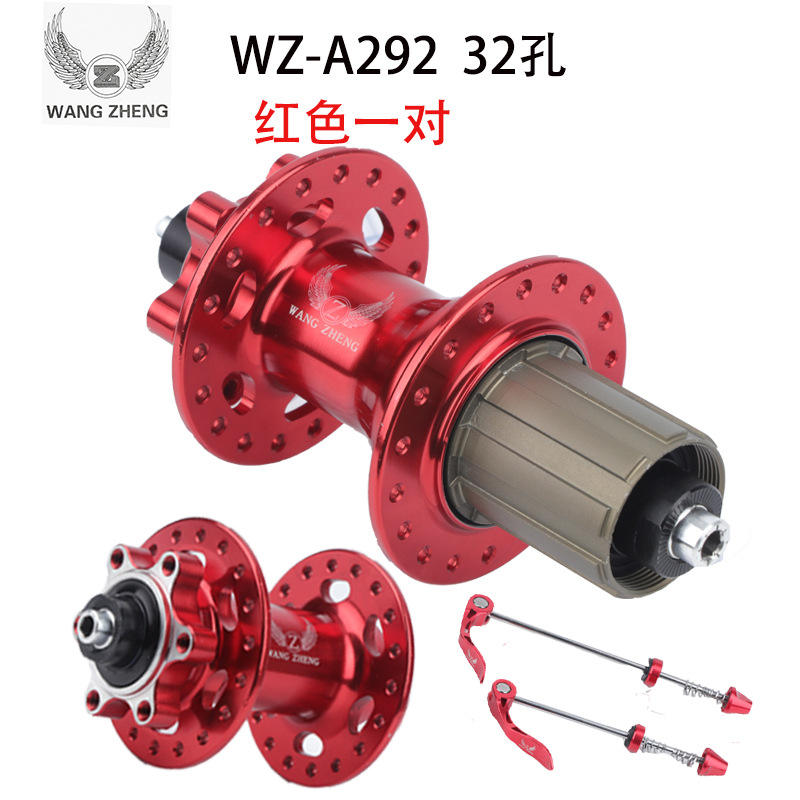 Avant et arrière 32 trous rouge