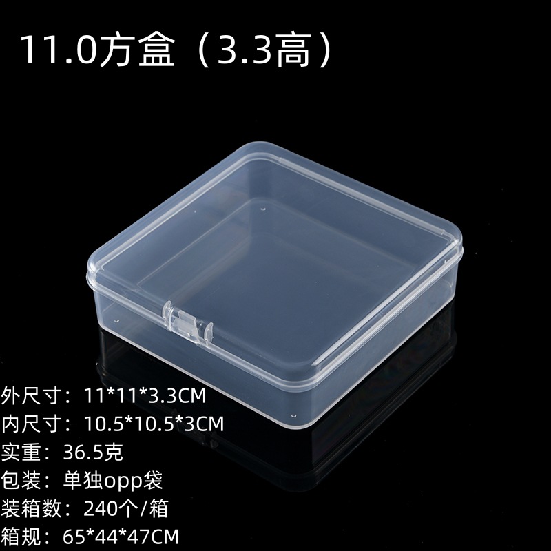 กล่องสี่เหลี่ยมจัตุรัส 11.0 (สูง 3.3 ซม.) ขนาด 11*11*3.3 ซม.