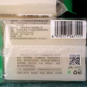 High Quality 80g Solid Laundry Detergent <strong>Soap</strong> <strong>Bulk</strong> Sale Natural Plant-based Formula That Does Not Irritate Skin Detergent <strong>Soap</strong> - Product Image 4