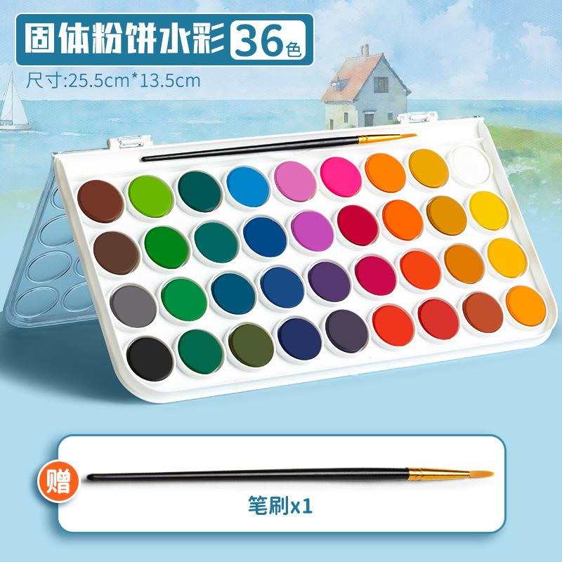 สีน้ำแบบแข็ง - 36 สี + แปรง 1 อัน