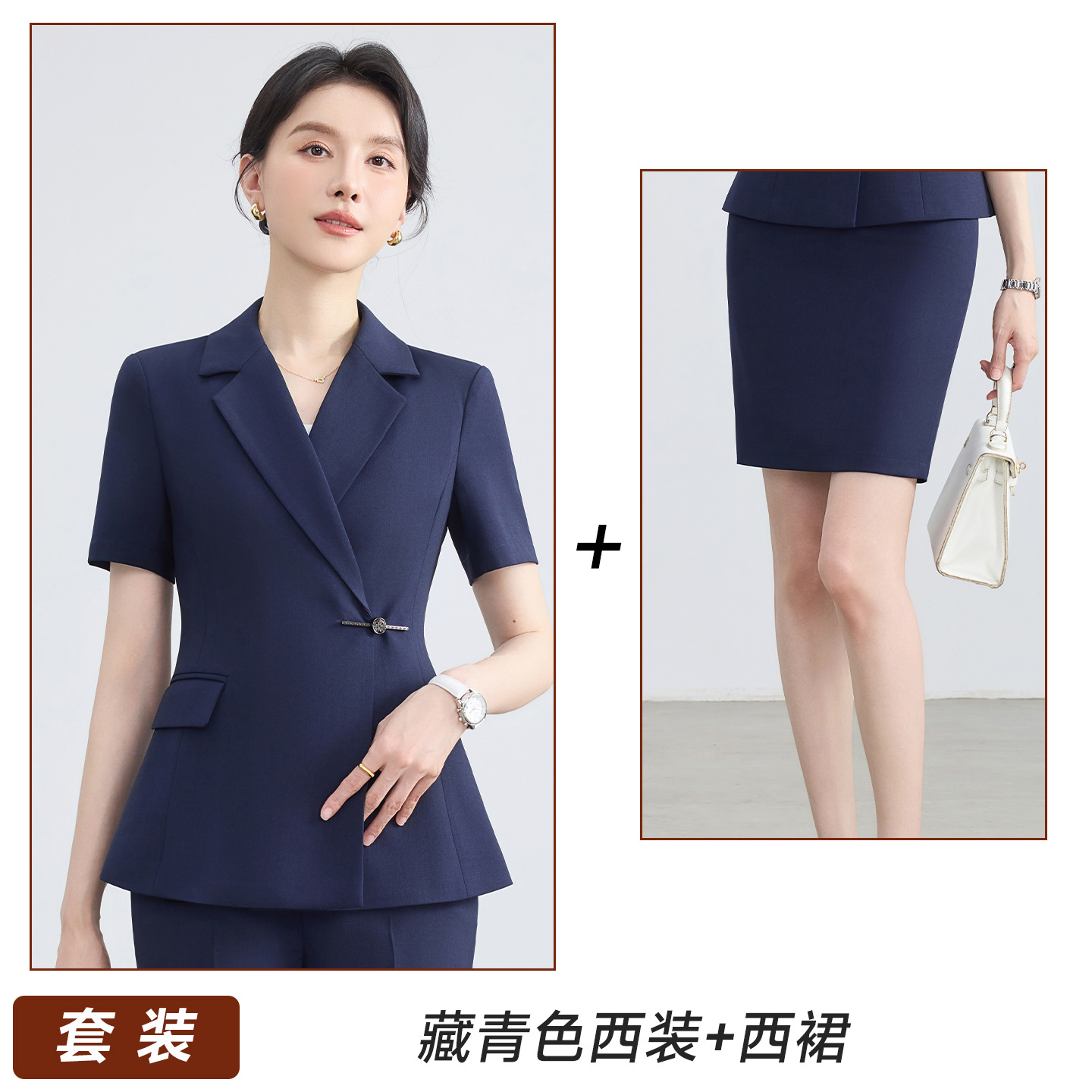 Navy blue suit skirt
