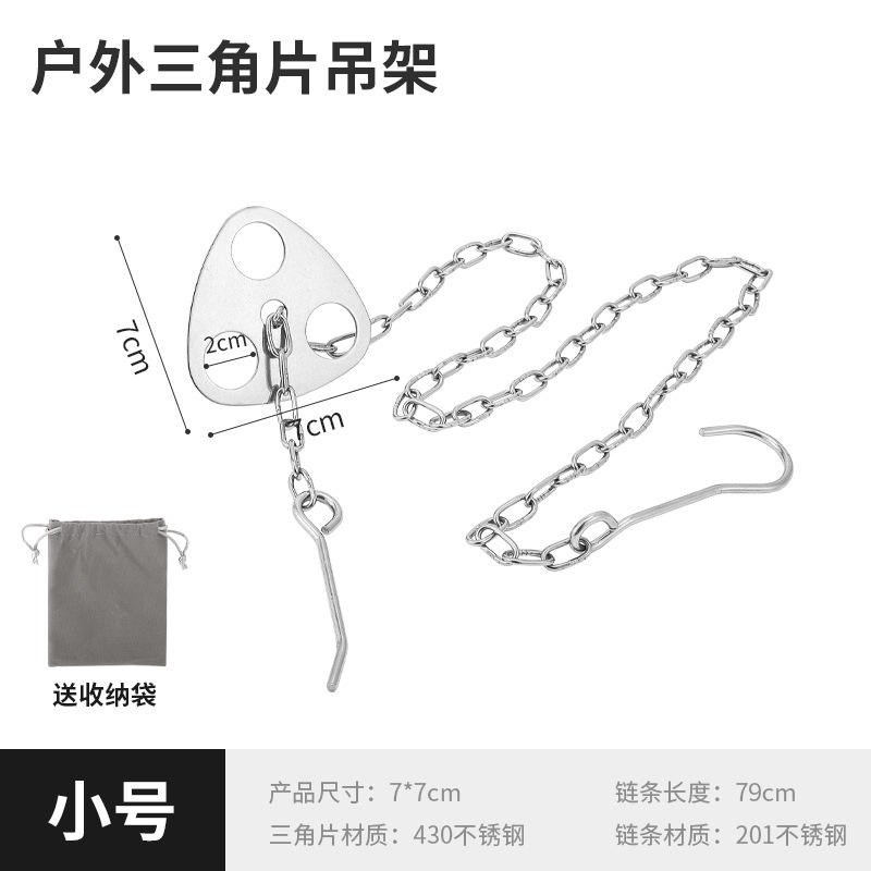 Pequeña pieza triangular