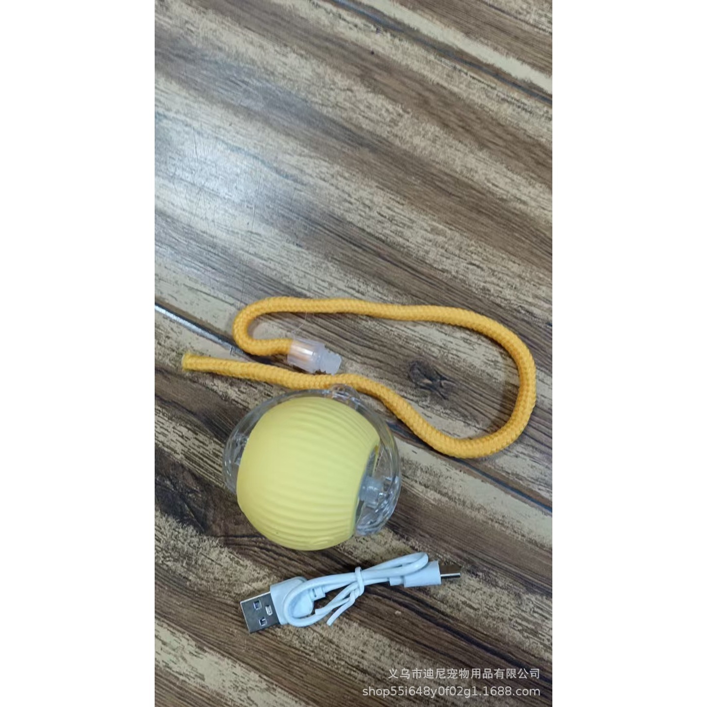 Balle jaune avec corde