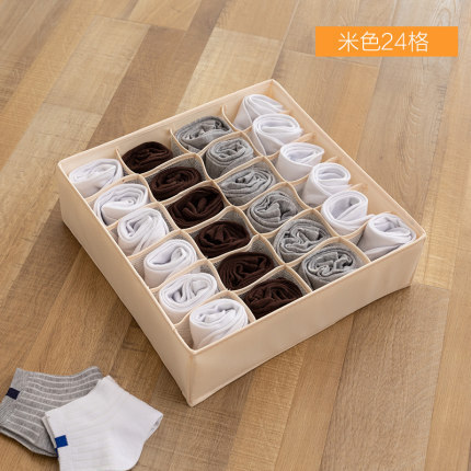 Beige 24 images par seconde