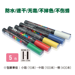 Kraliçe yetiştirme aracı <span class=keywords><strong>POSCA</strong></span> <span class=keywords><strong>5M</strong></span> kraliçe işaretleme kalemi