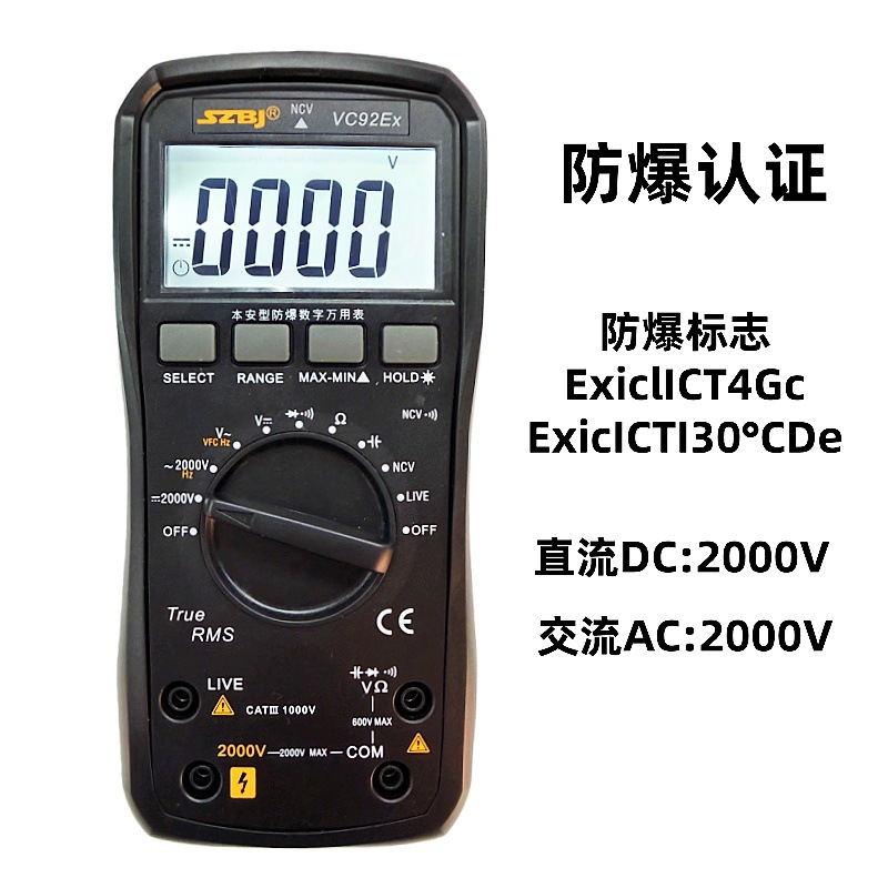 A prueba de explosiones 2000V VC92EX