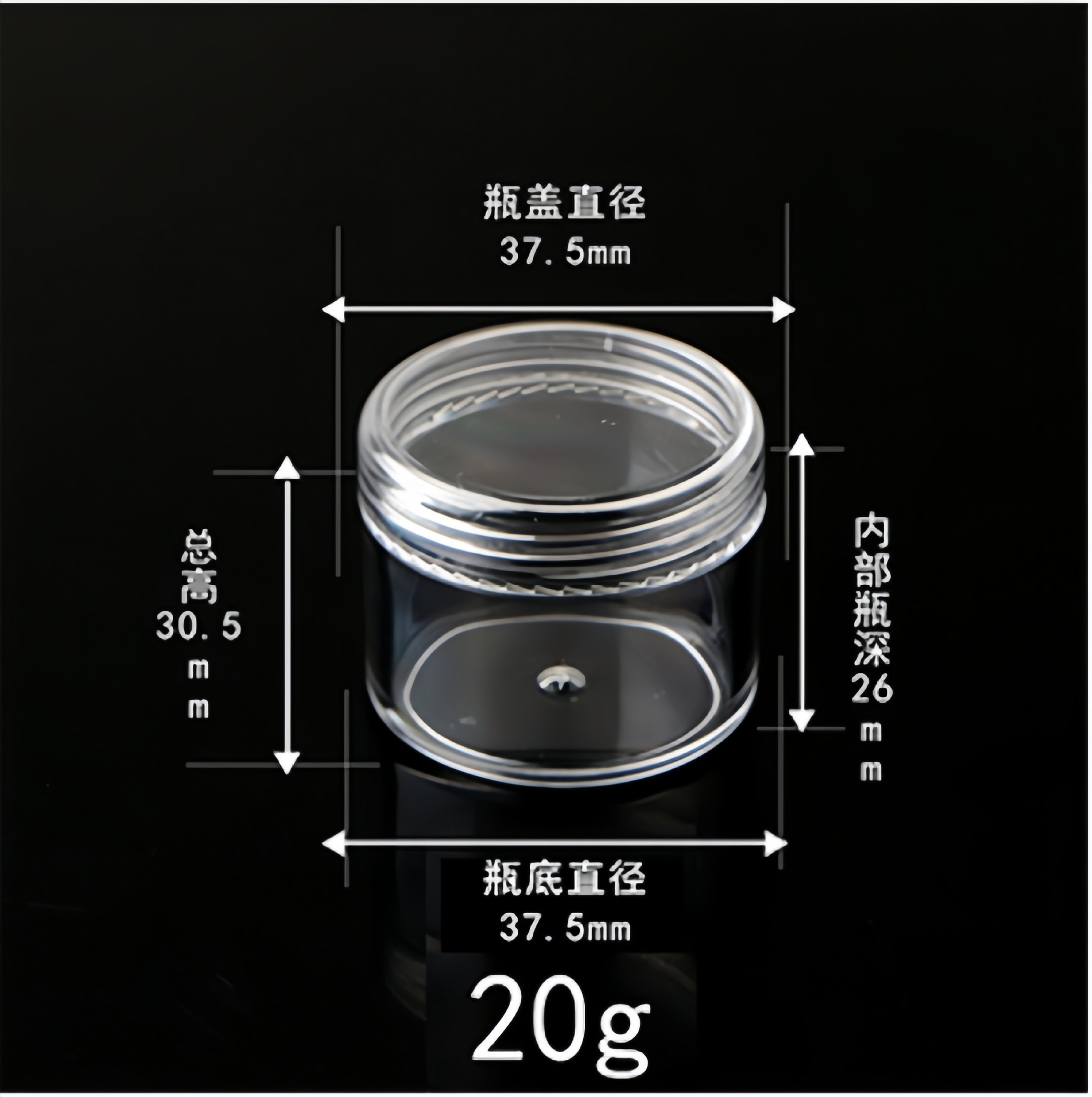 20g