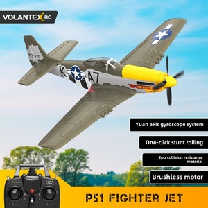 プロ4チャンネルリモコン航空機モデルP51D戦闘機クロスボーダーブラシレスモーター軍用固定翼RC - Product Image 6