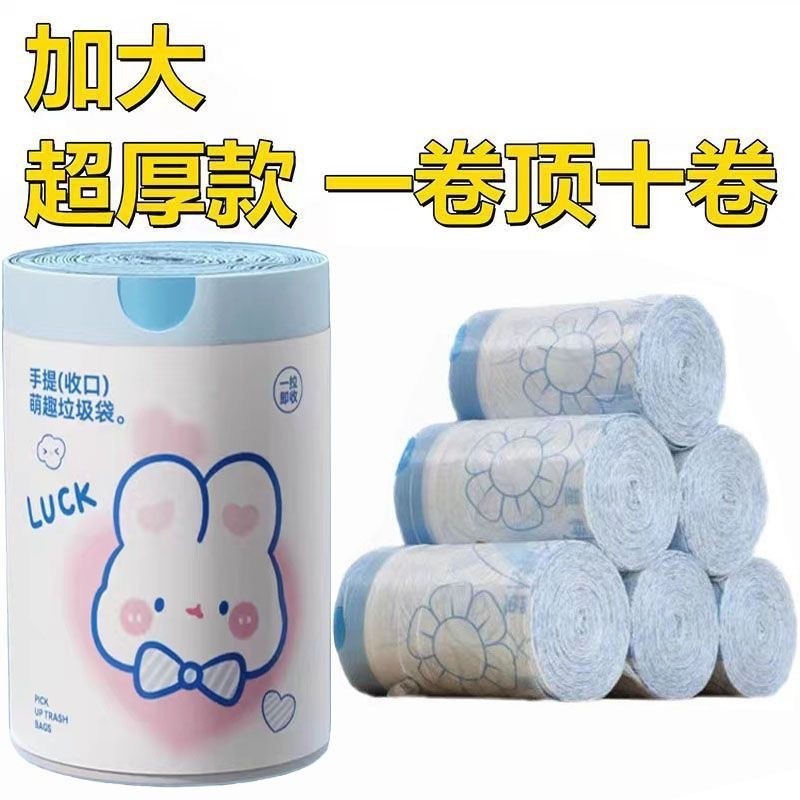 ขนาดใหญ่พิเศษ 100 ชิ้นต่อม้วน